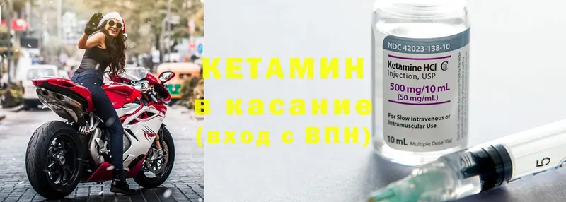 Кетамин ketamine  даркнет официальный сайт  Пермь 