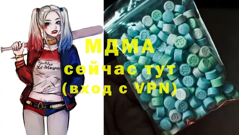 где найти   Пермь  blacksprut как зайти  MDMA молли 